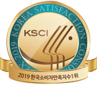 2019 한국 소비자 만족 지수 1위